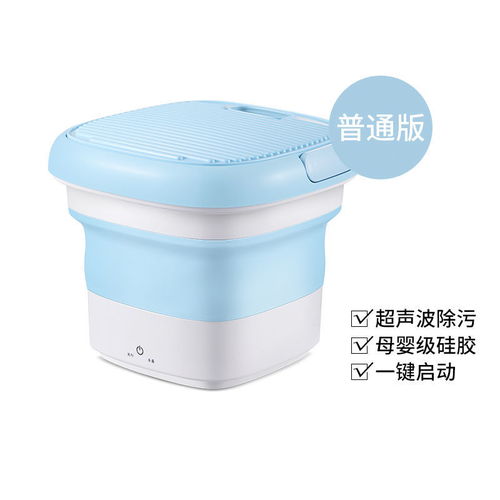 懶人清潔革命 小型內衣褲折疊洗衣機，超聲波殺菌守護全家健康