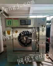 廣東廣州工業(yè)洗衣機(jī)及配套設(shè)備工廠整體轉(zhuǎn)讓 100公斤洗滌、折疊與燙平設(shè)備一站式處理